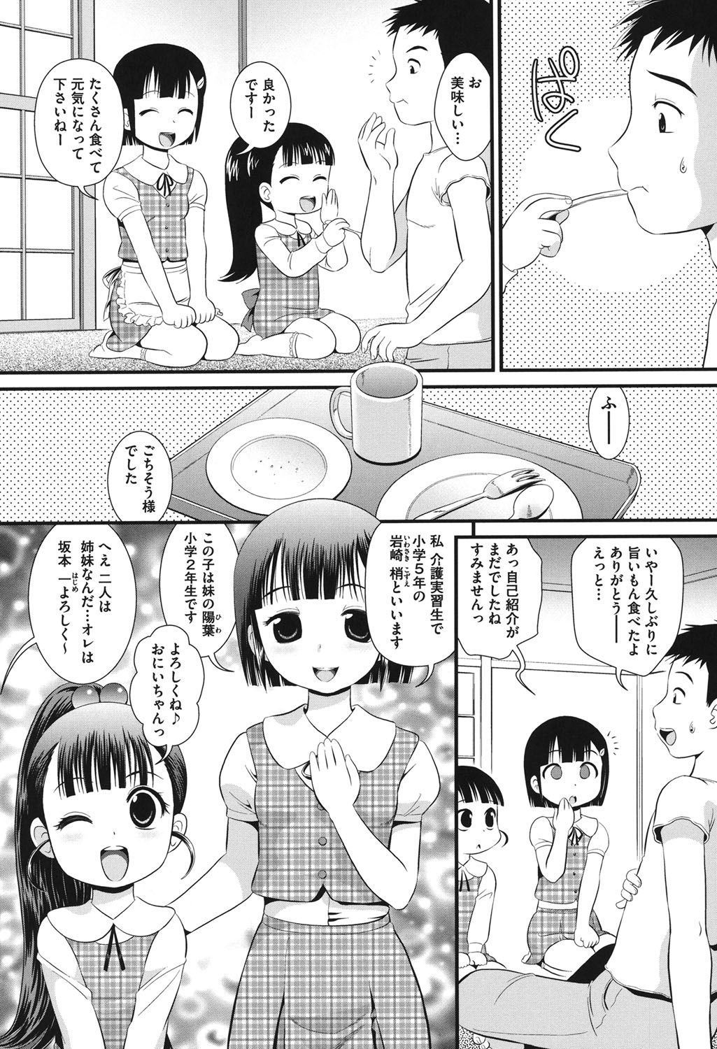007
