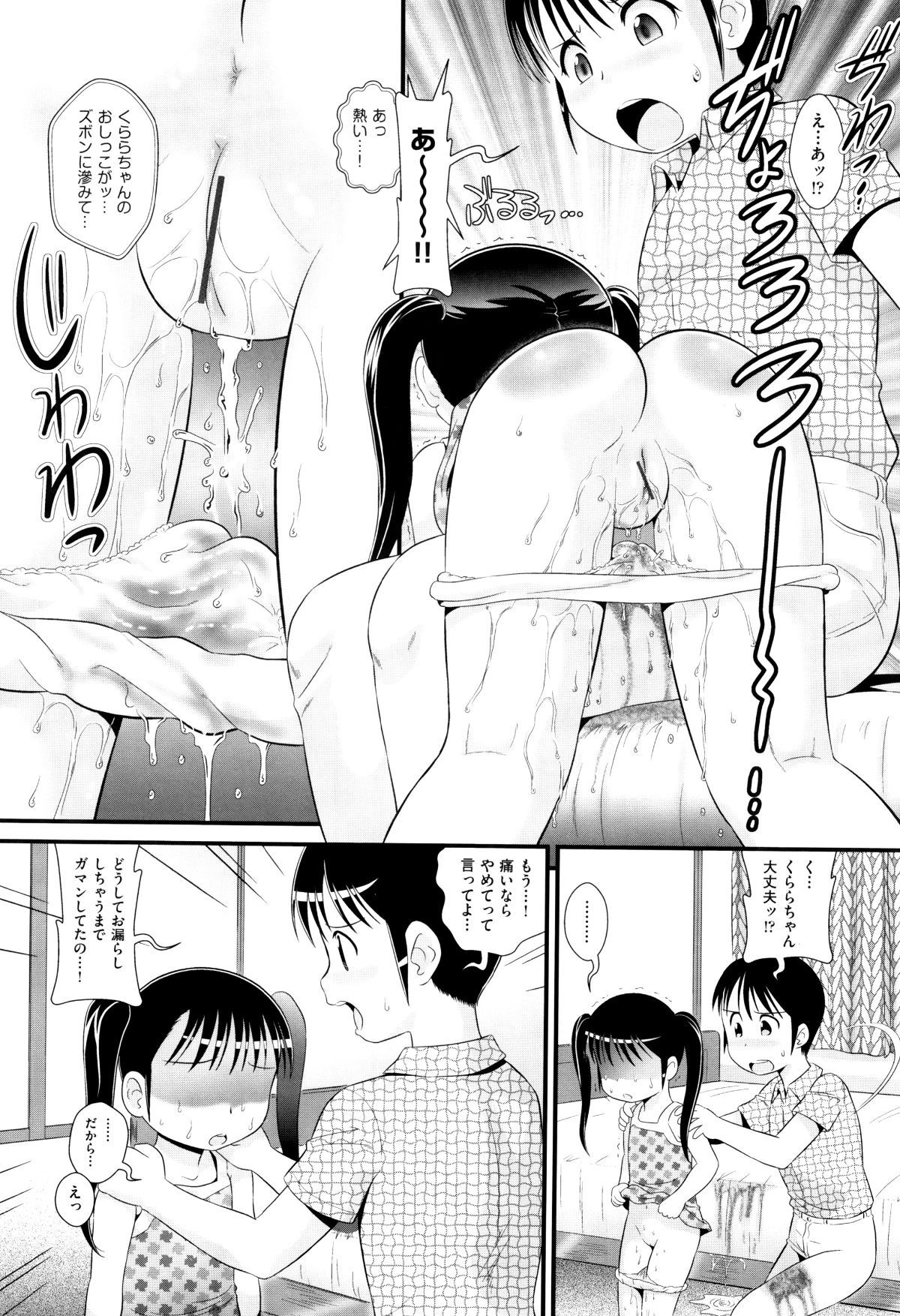 P030