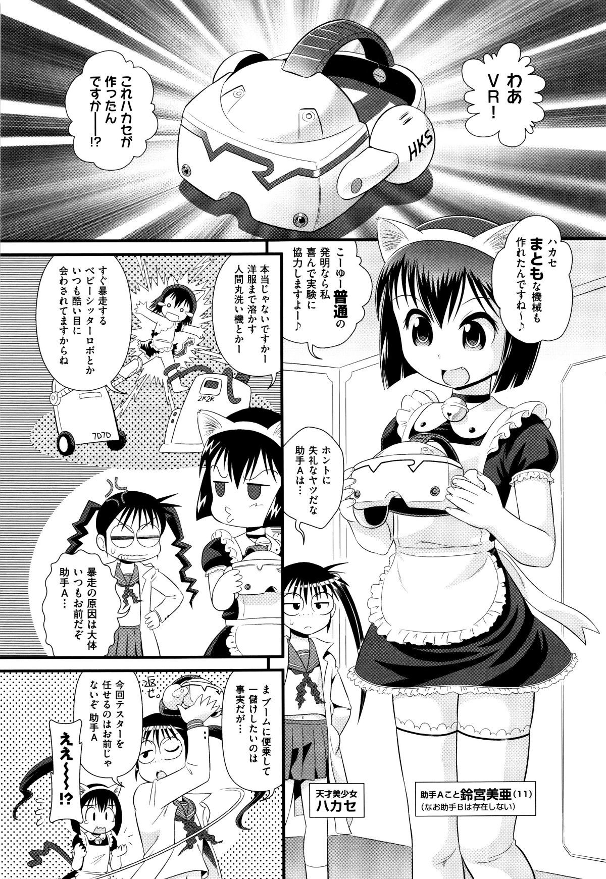 P093