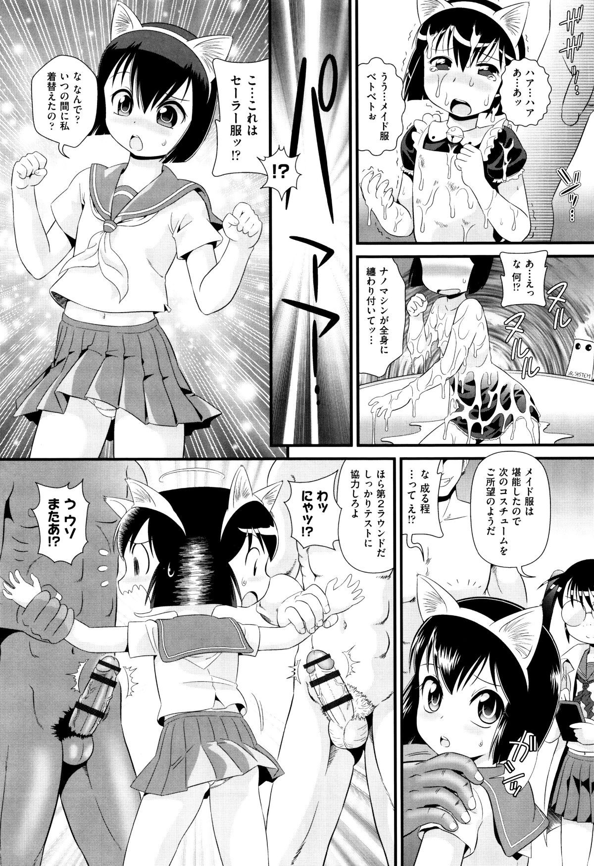 P104