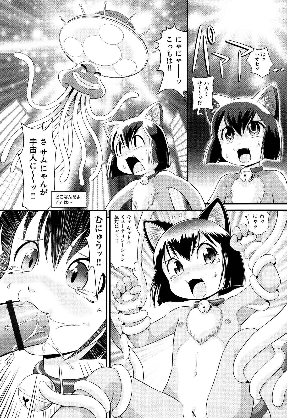 P111