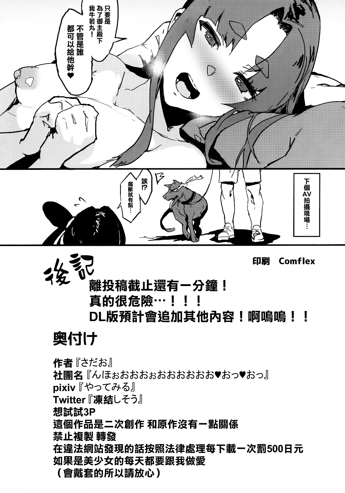 17_MJK_19_T1528_017