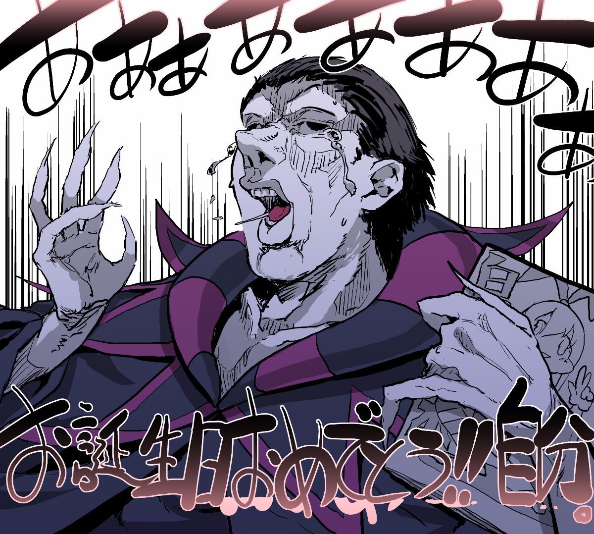 14