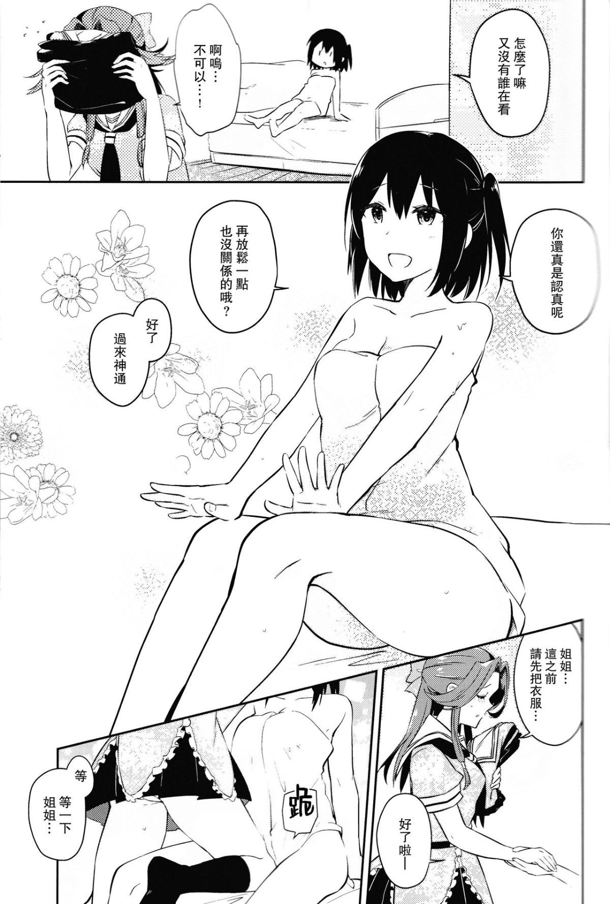 06
