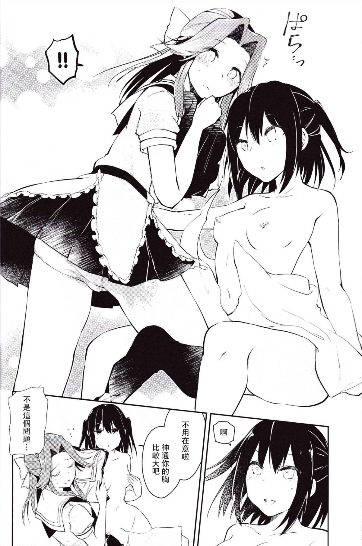 07