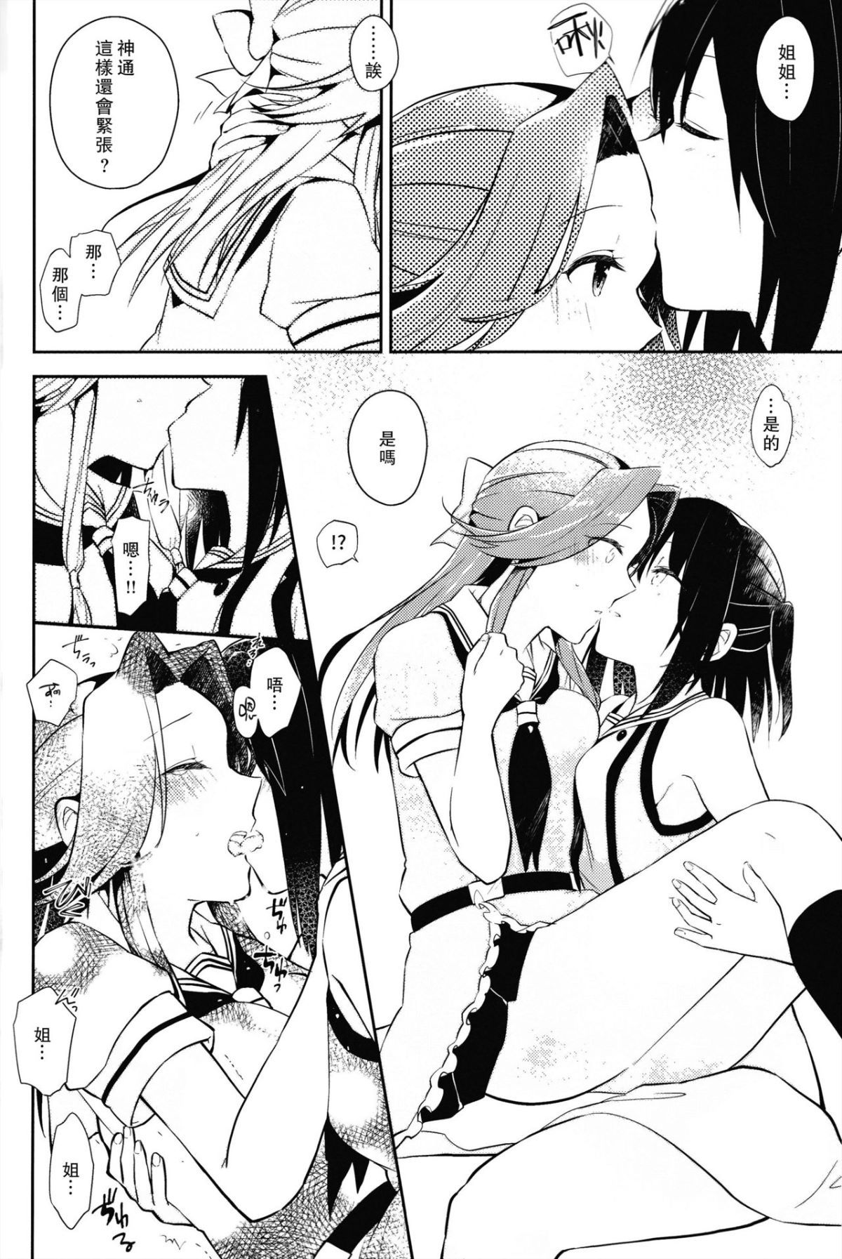 09