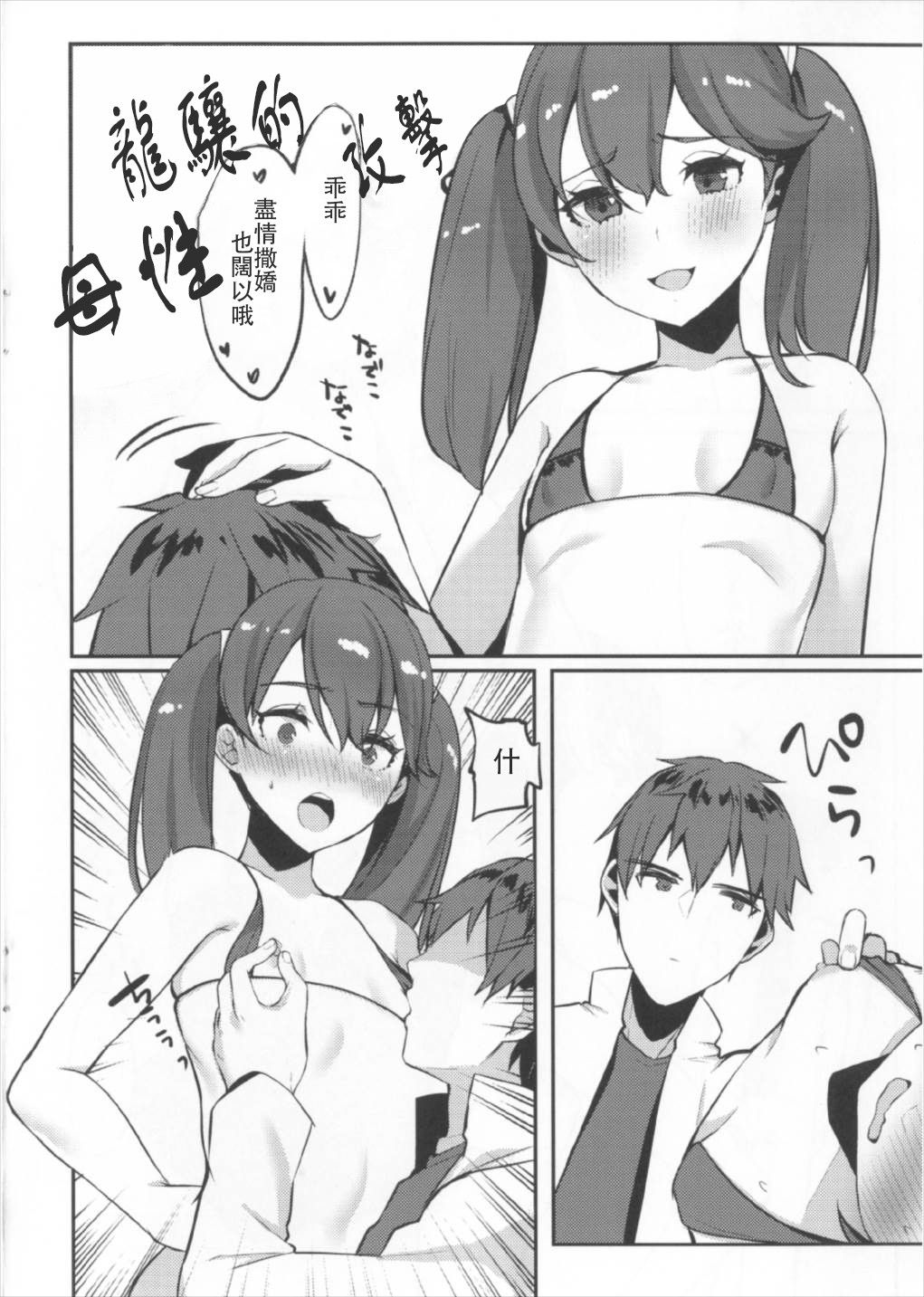 06