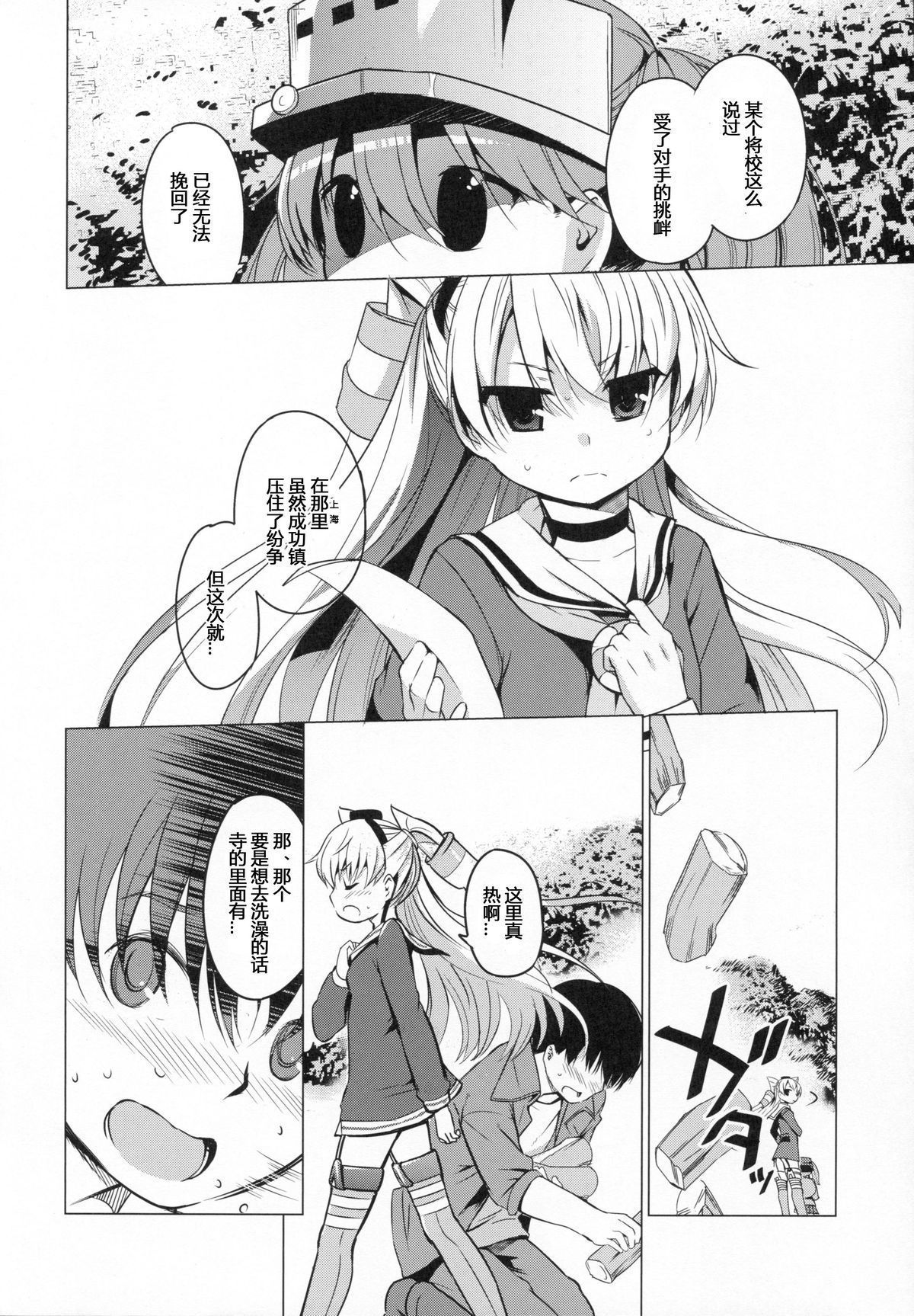 08