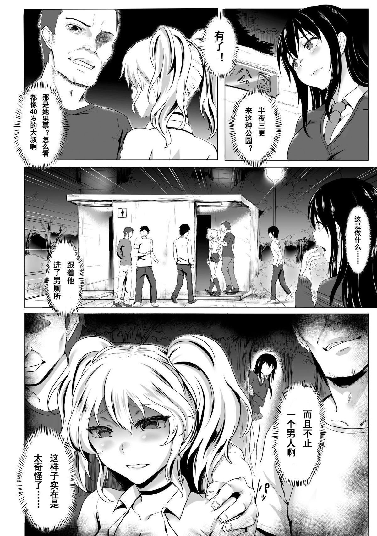 03