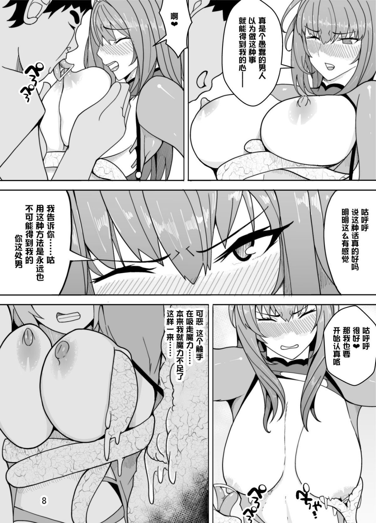 09