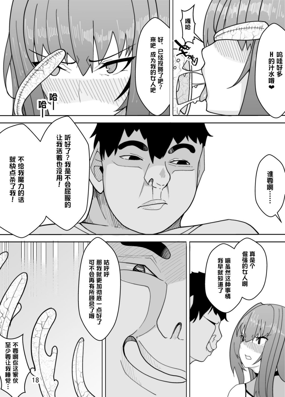 19