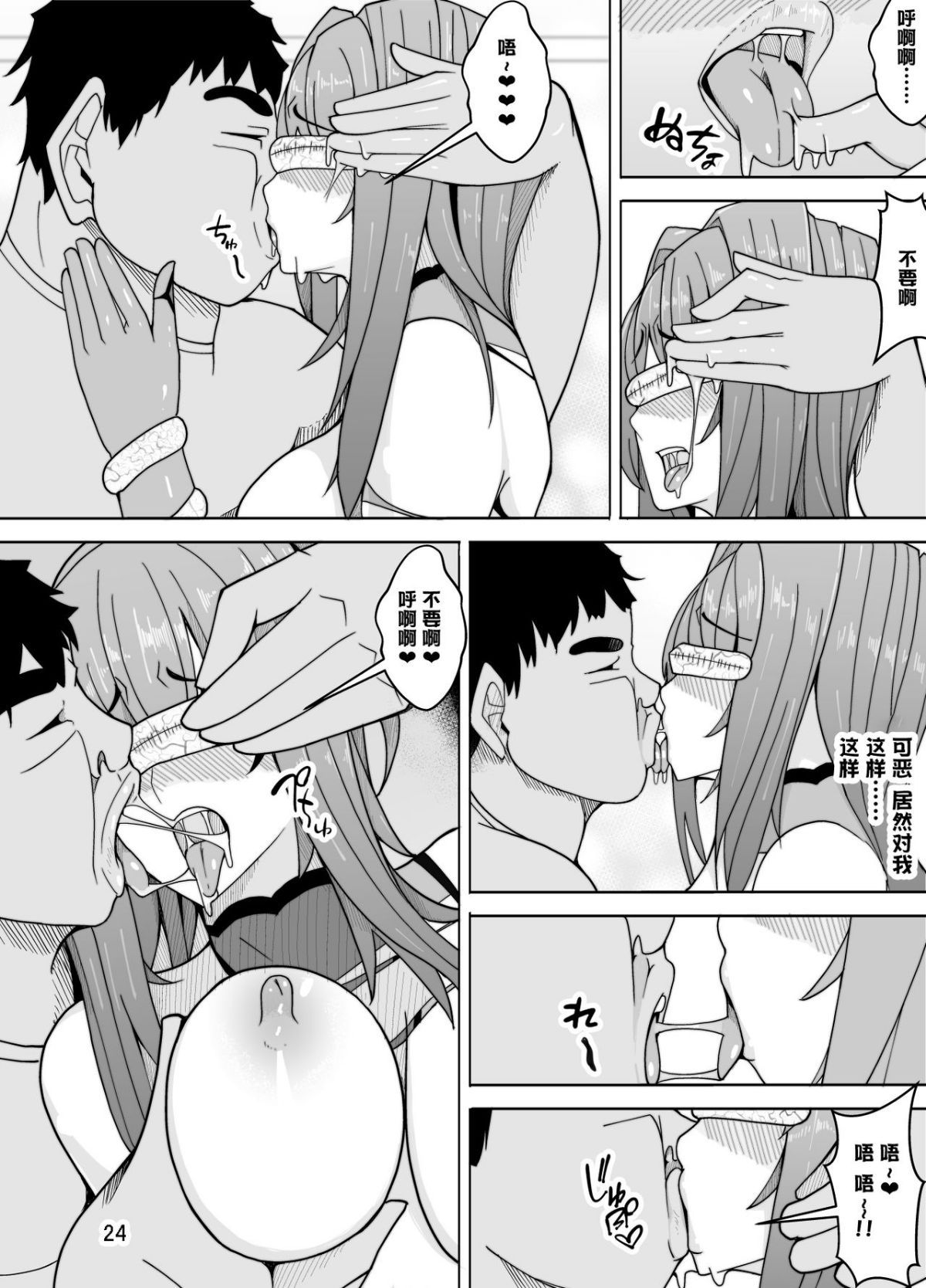 25