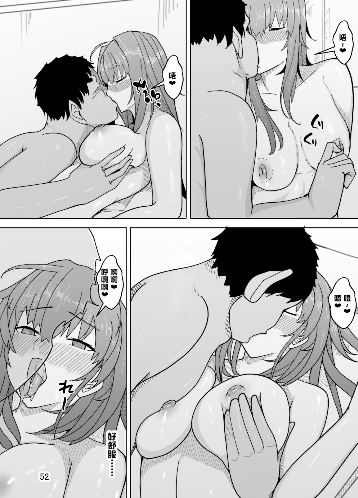 53