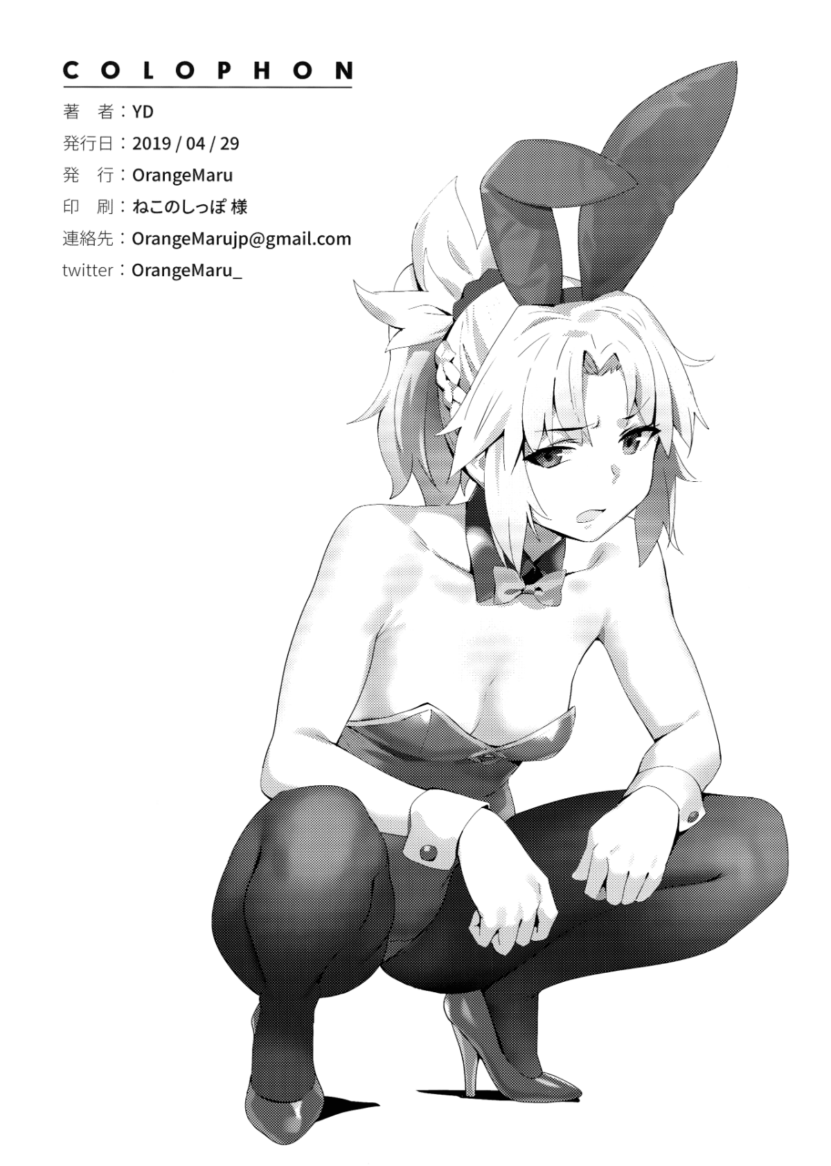 34