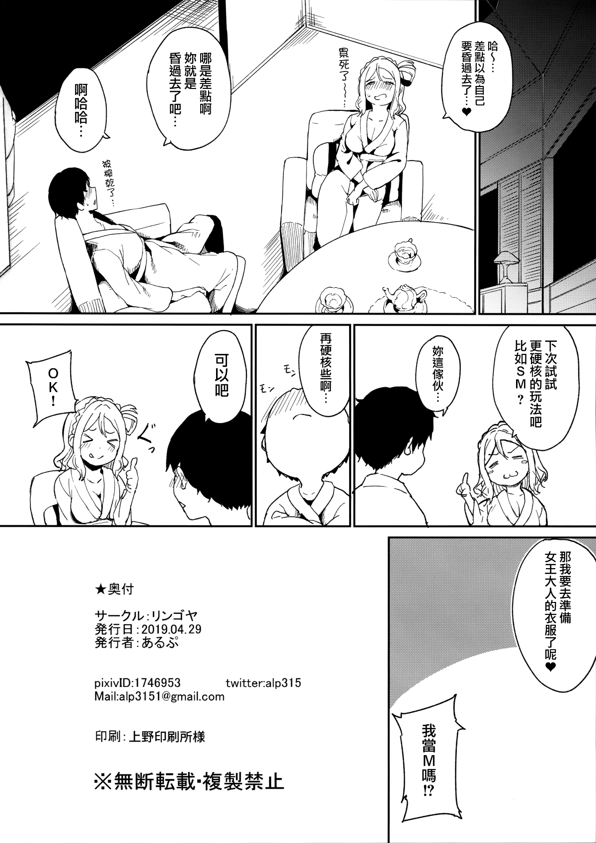 29