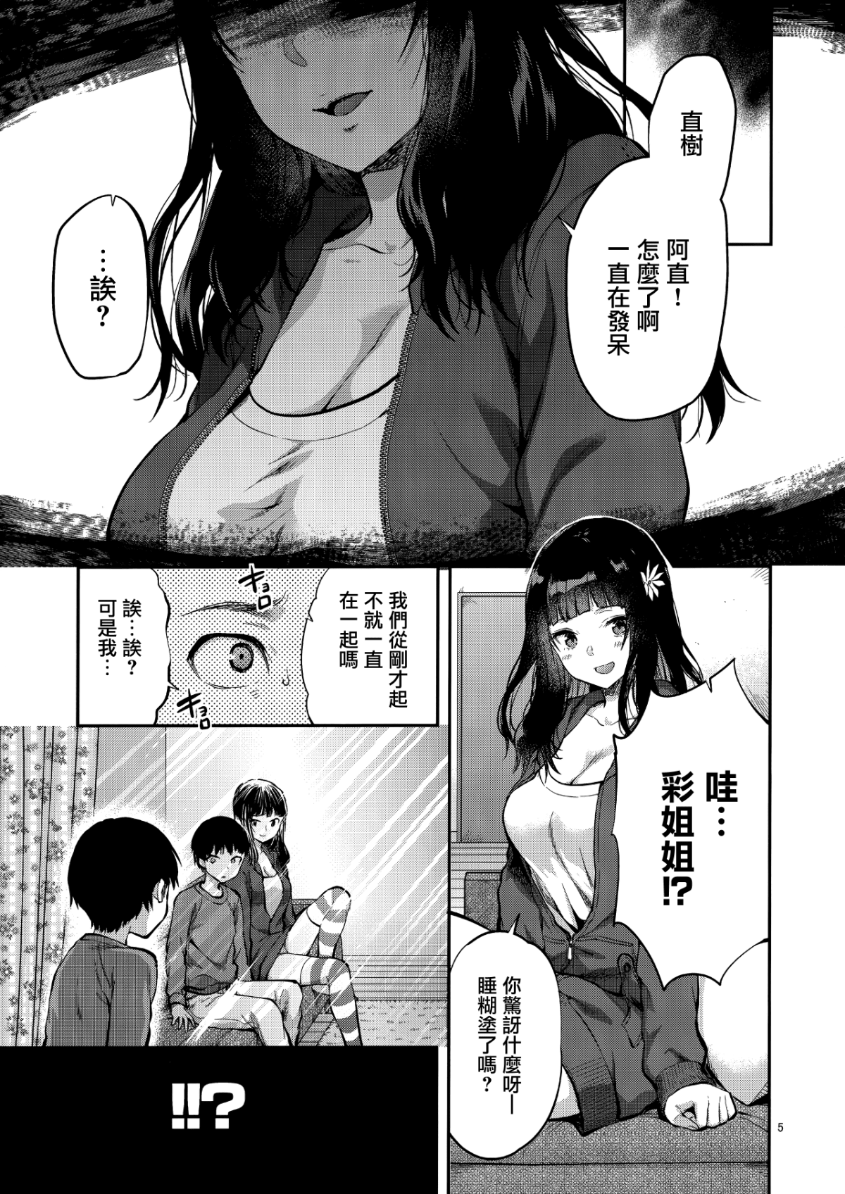 05