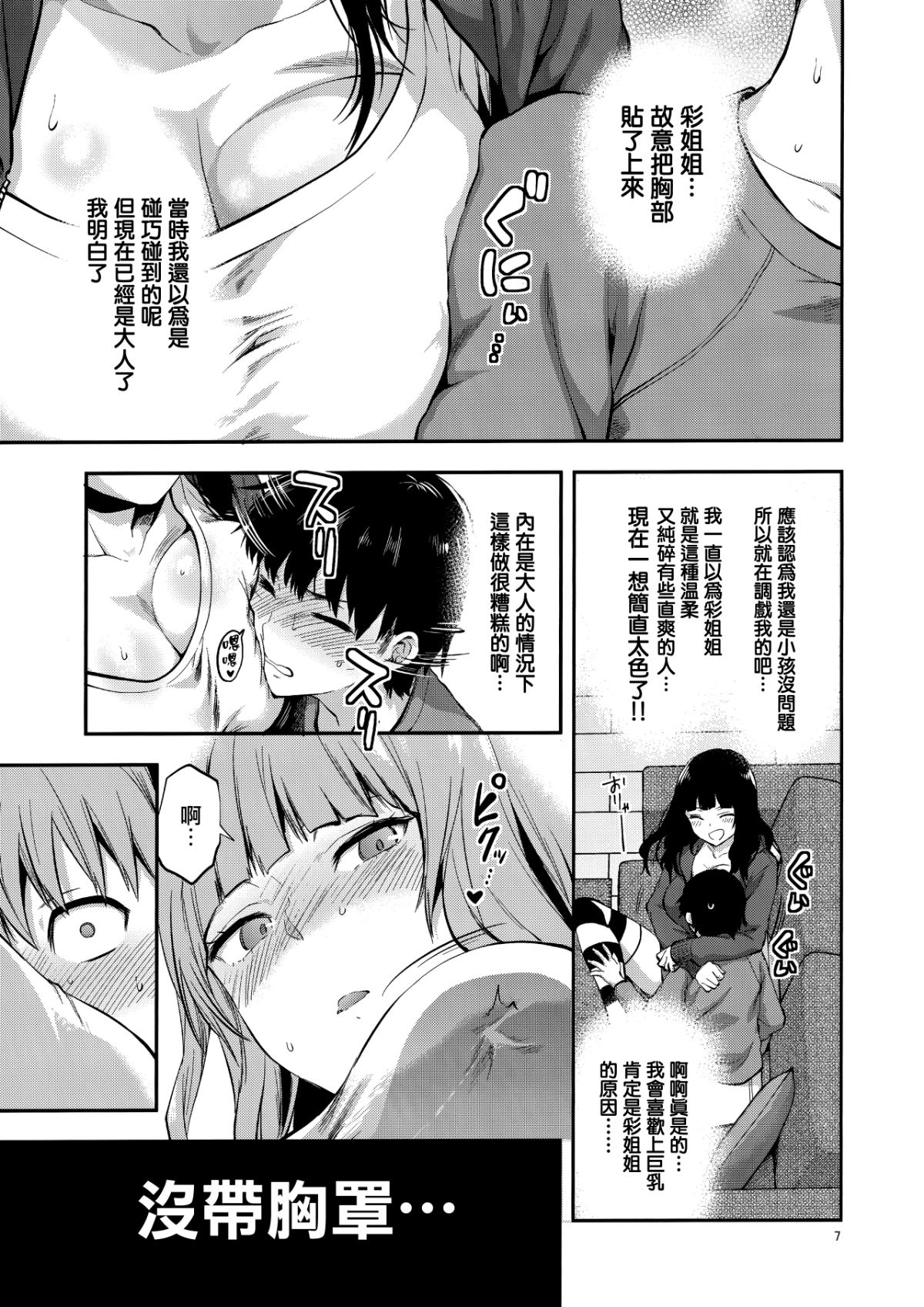 07