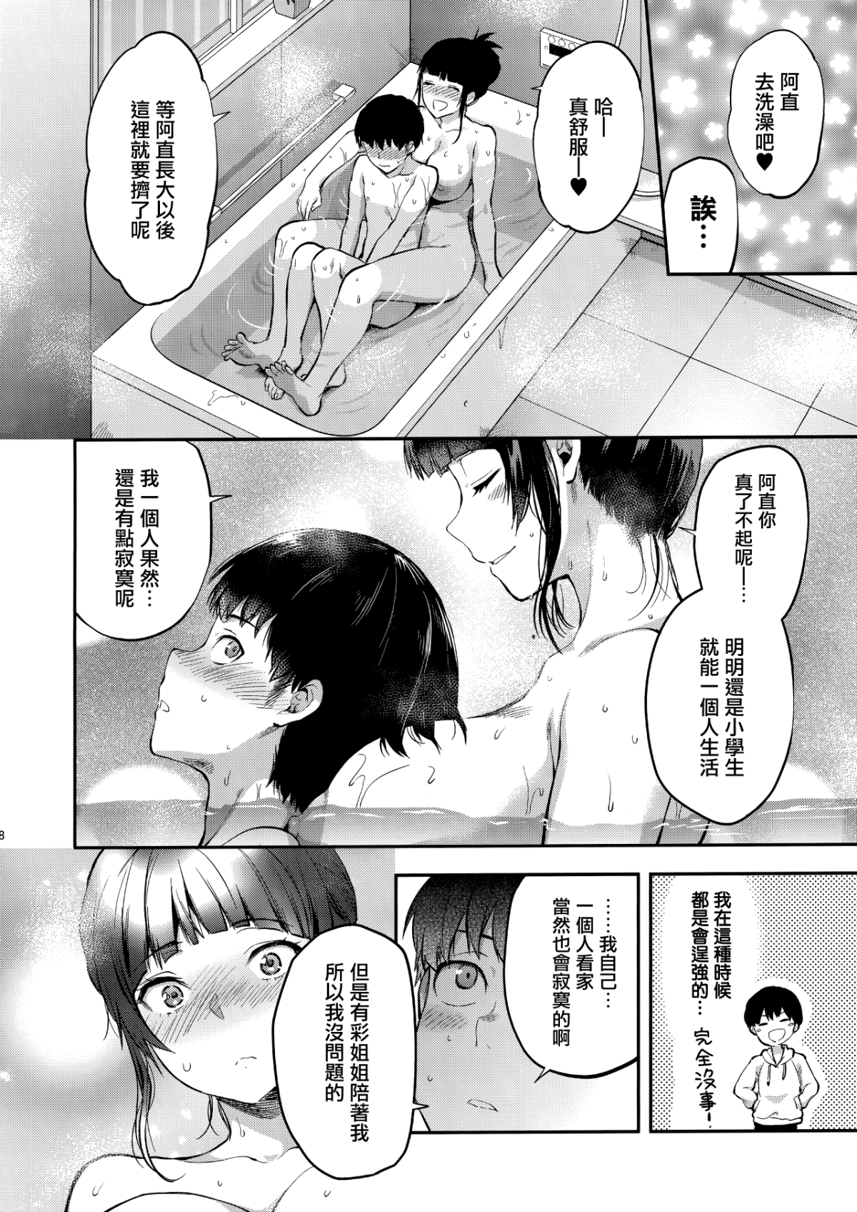 08