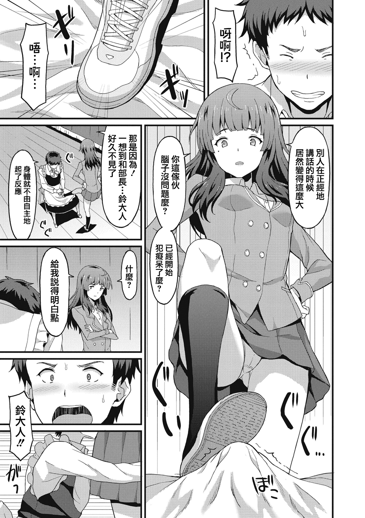 110