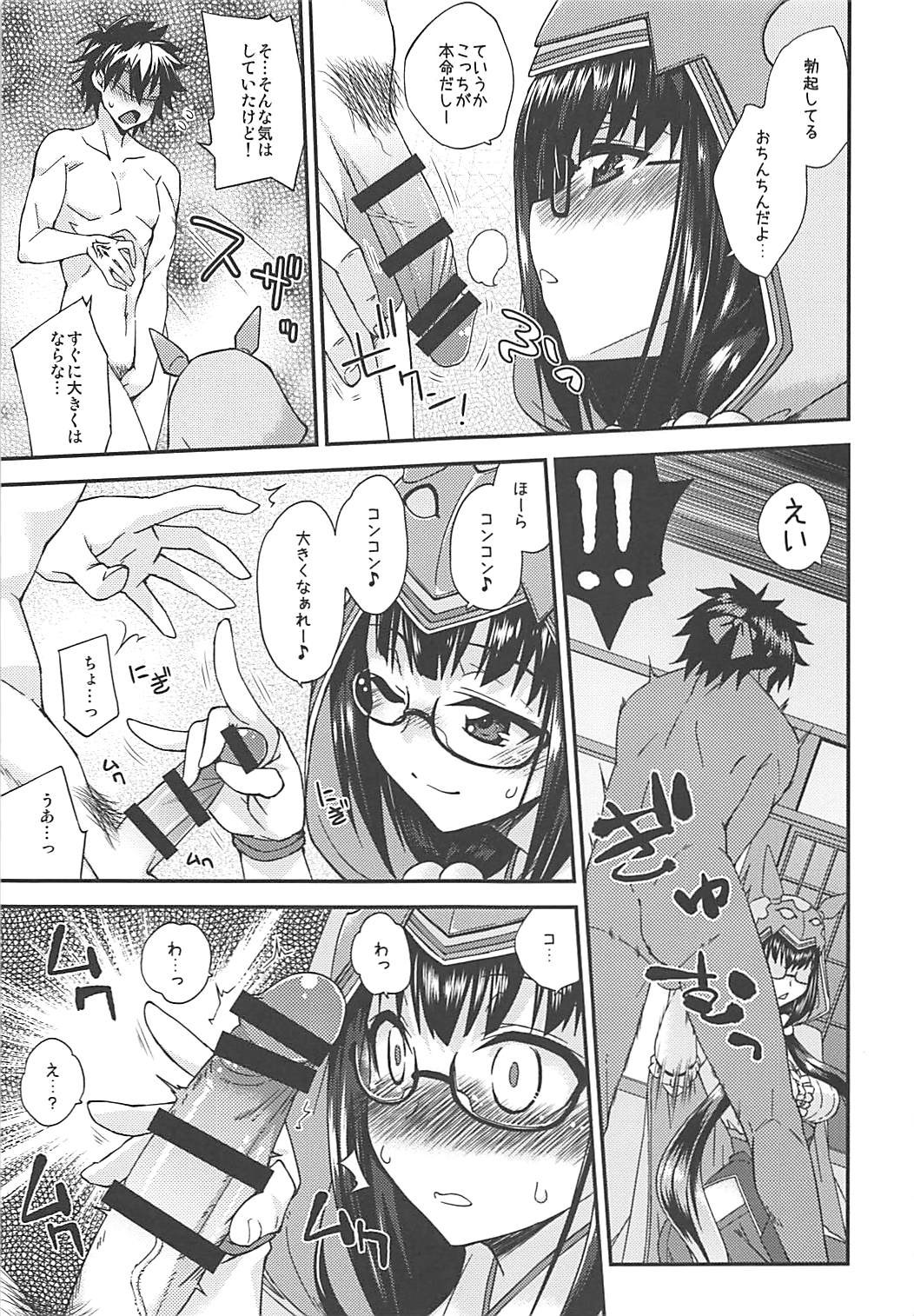 06