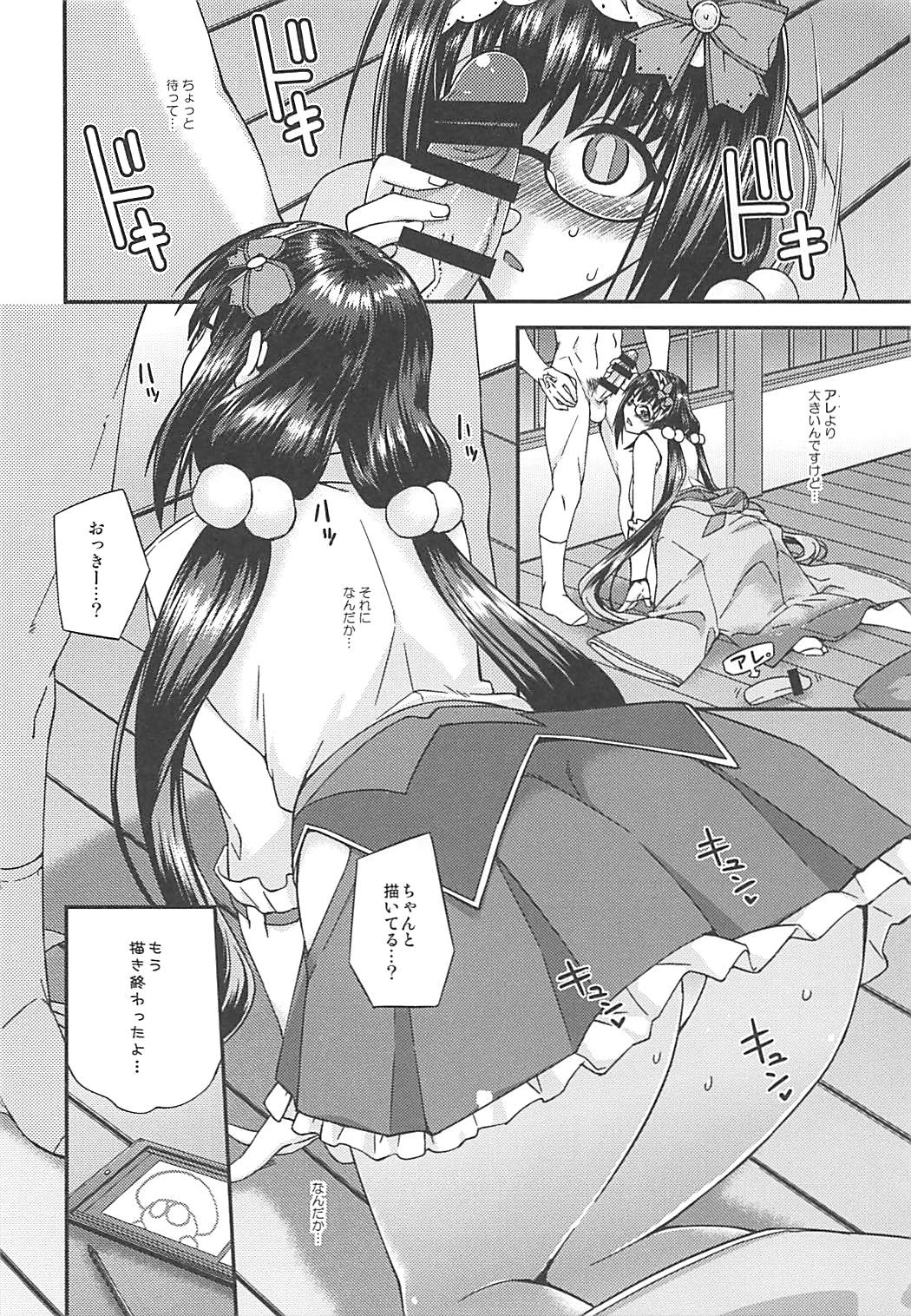 07