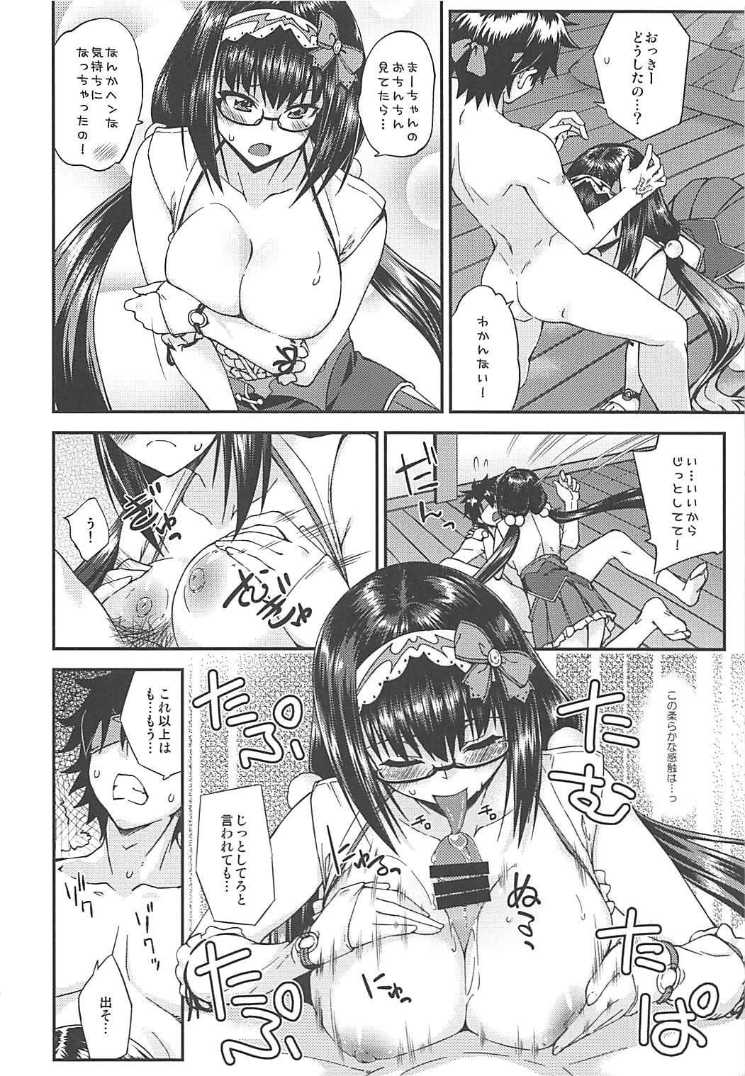 09