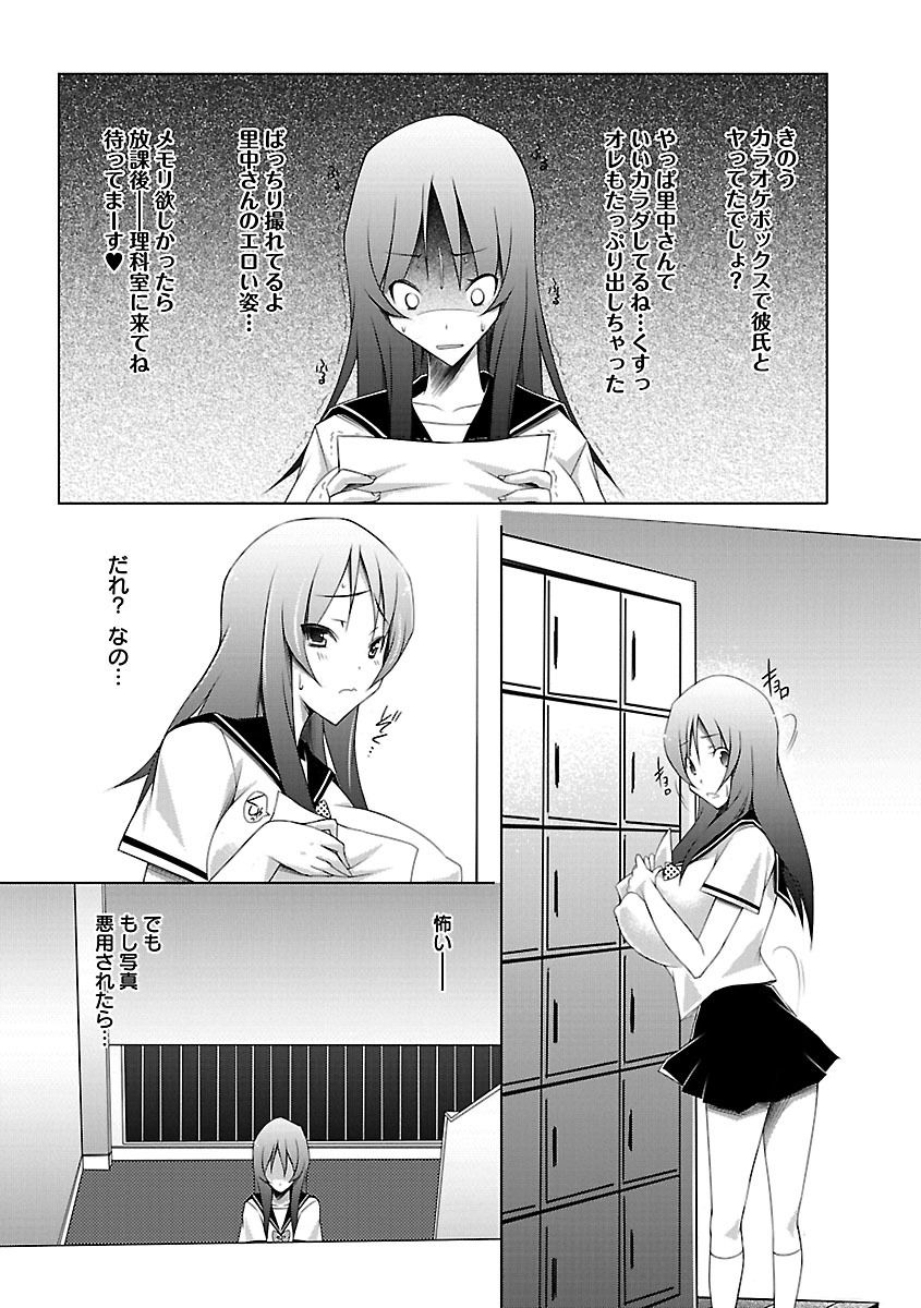 00121