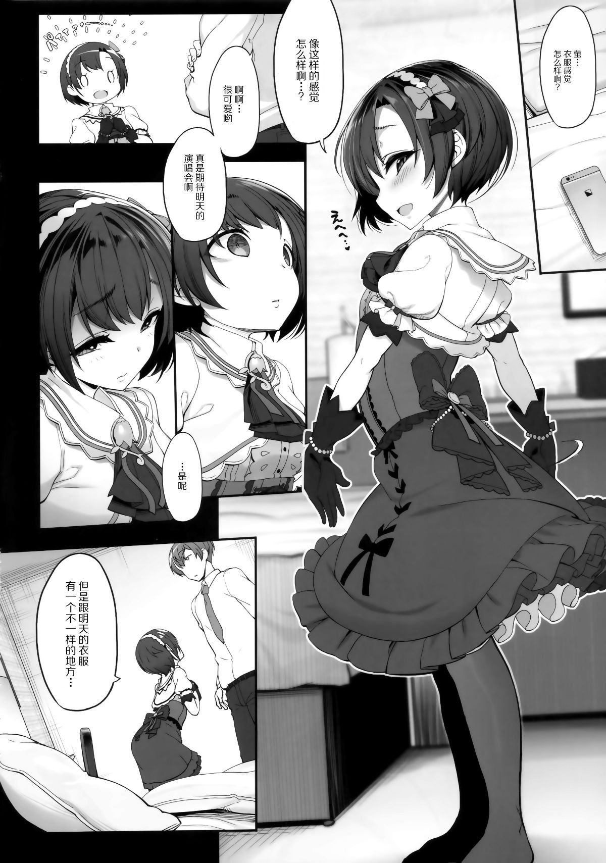 06