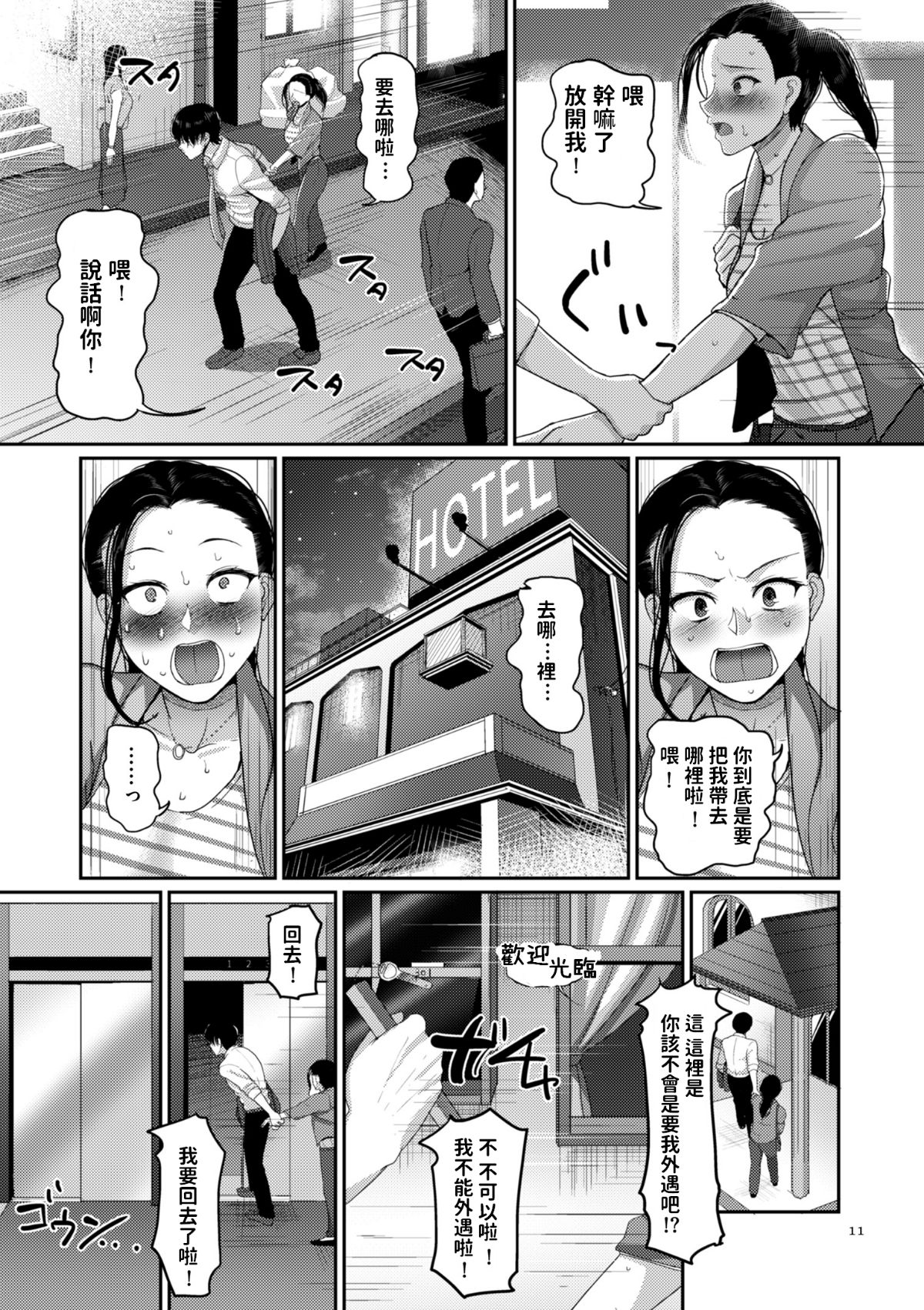 07