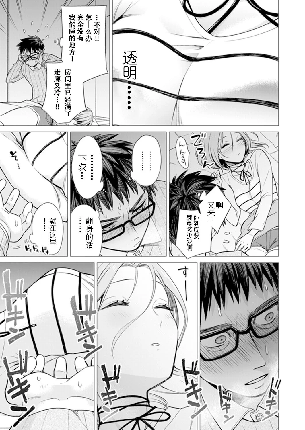 07