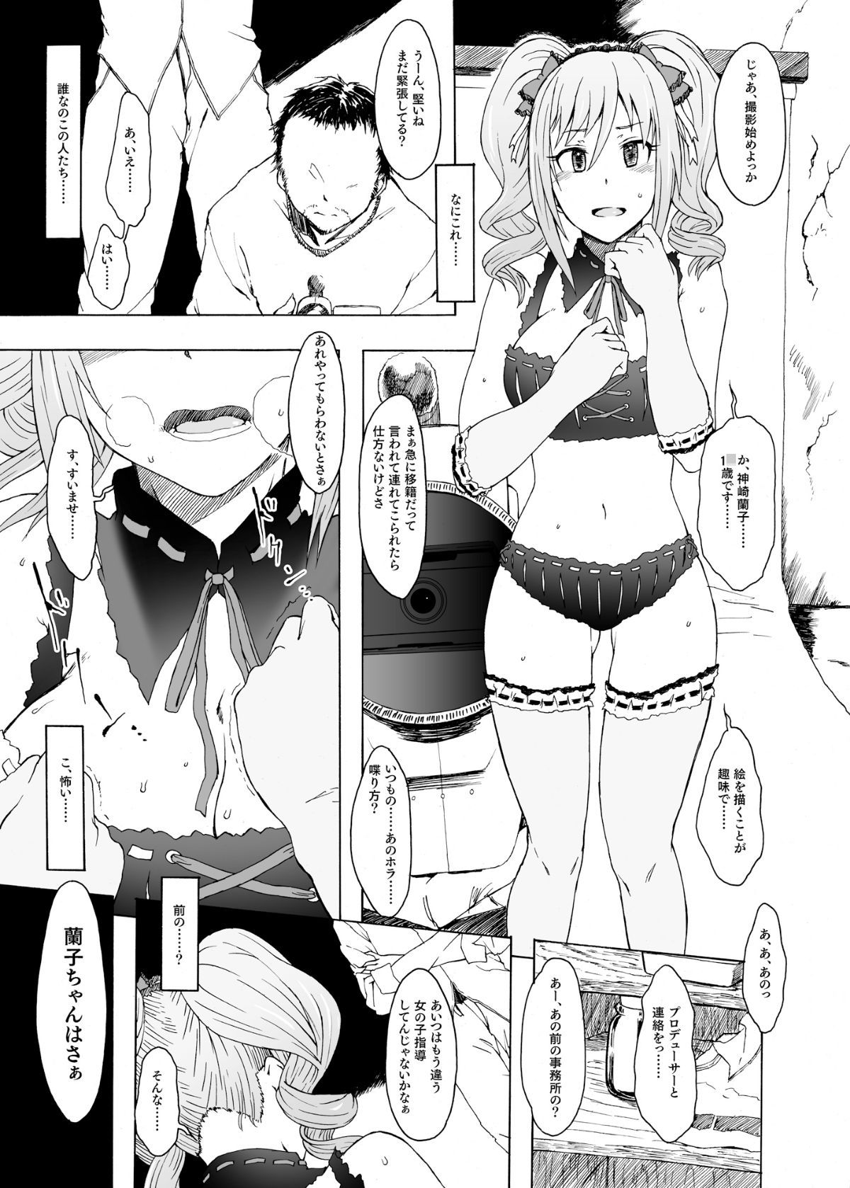 03