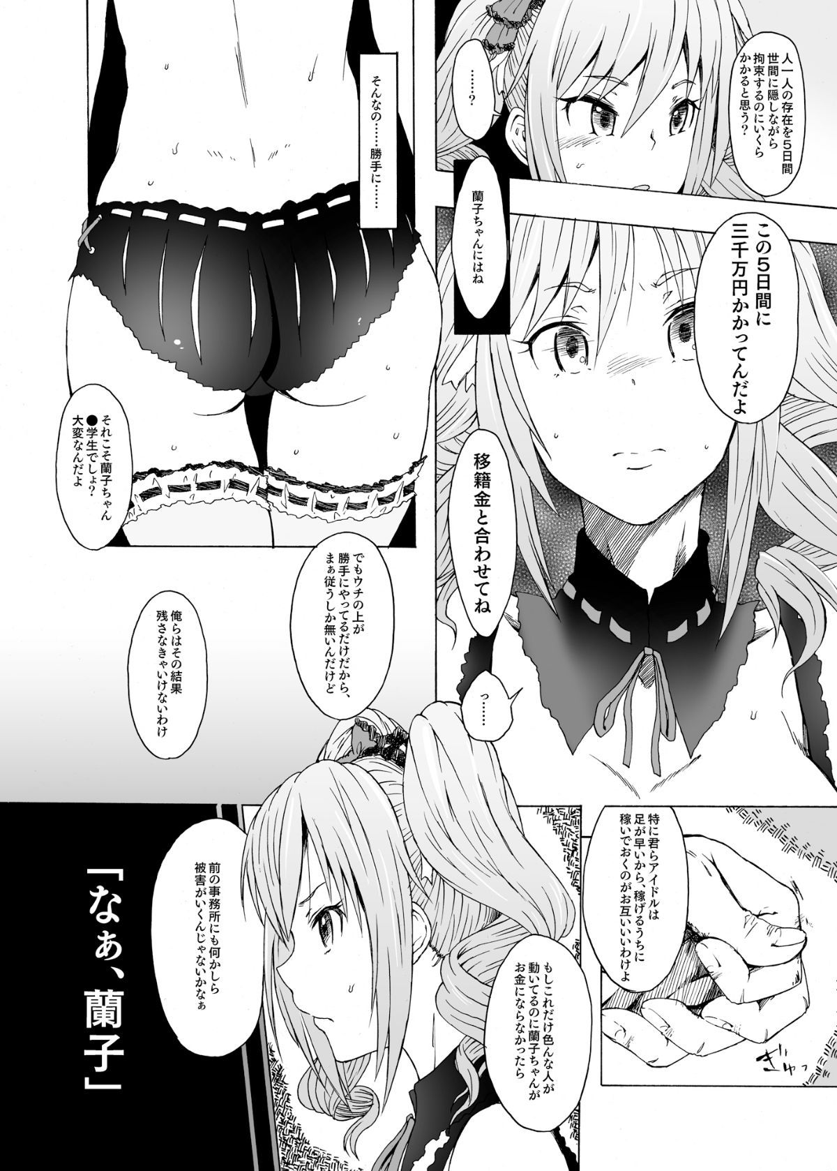 04