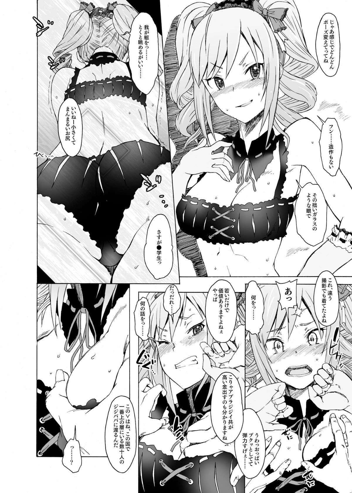 06