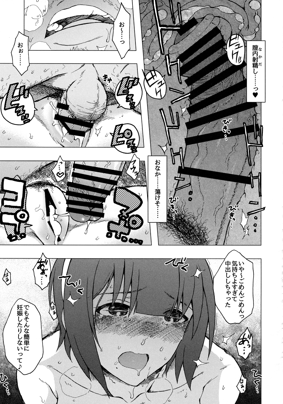 34