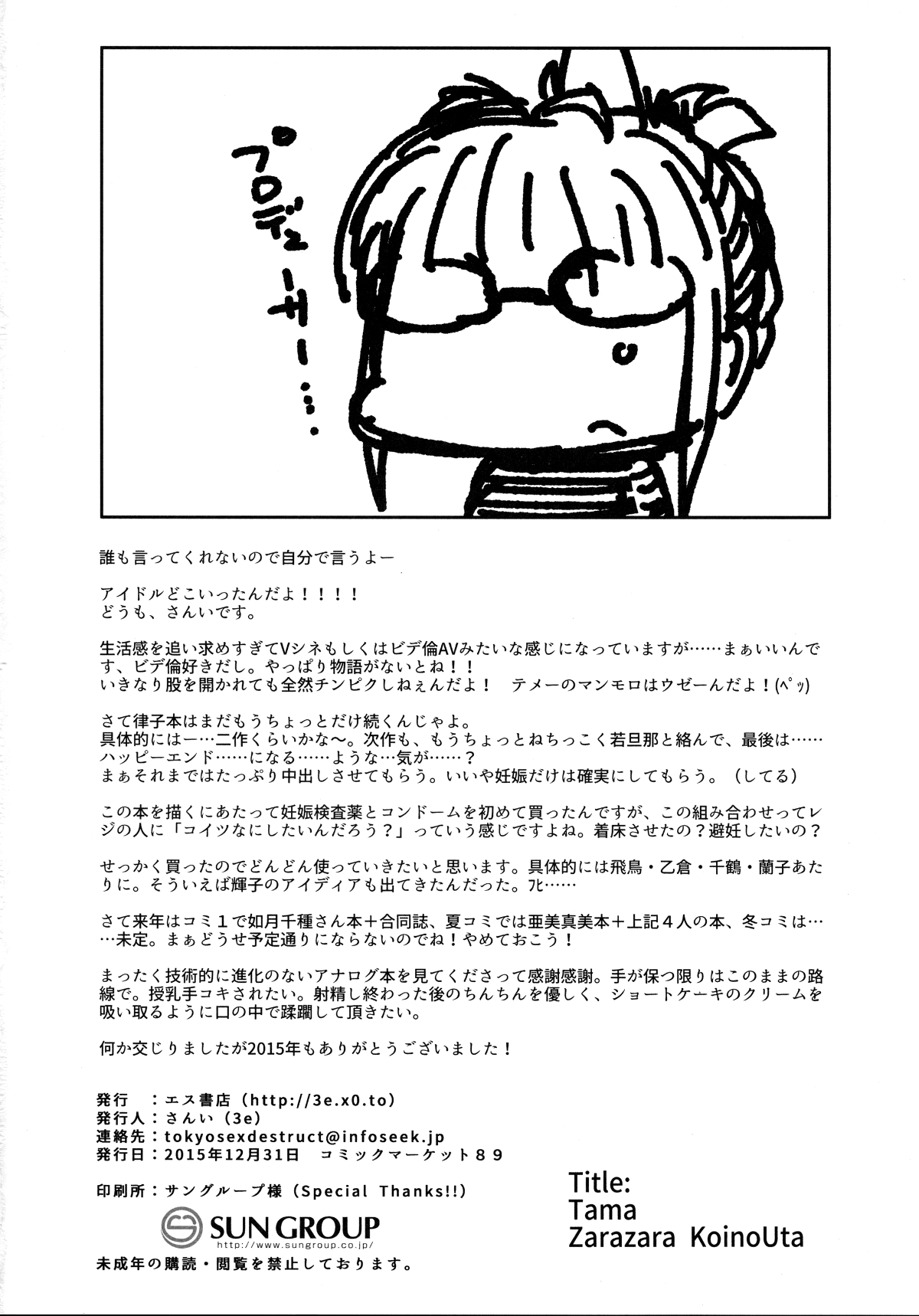 31