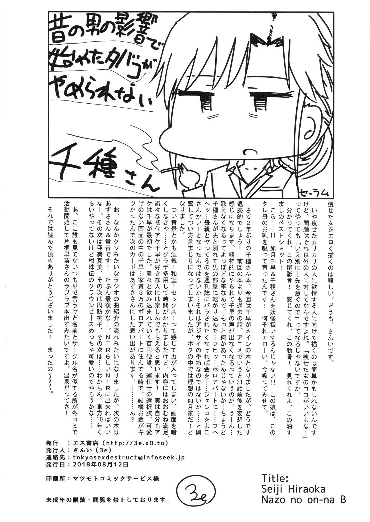 33