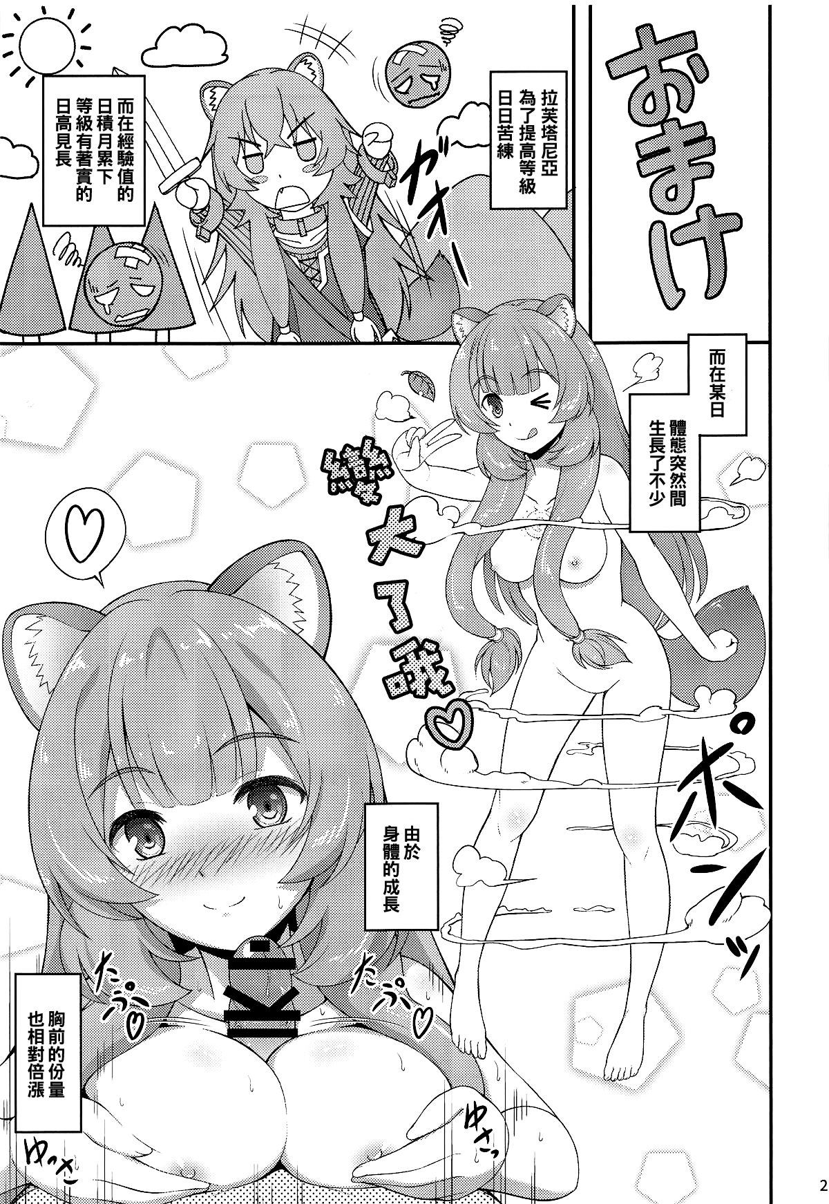 020