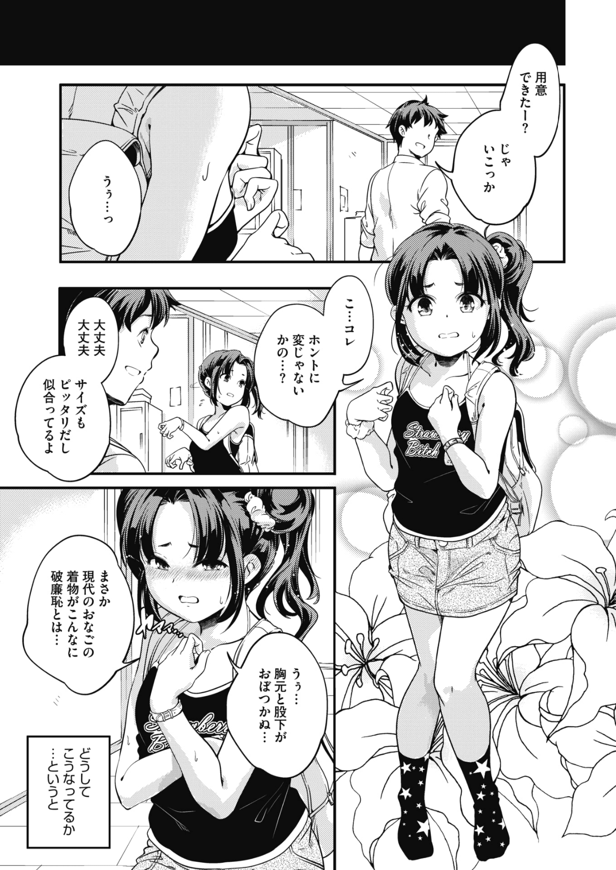 008