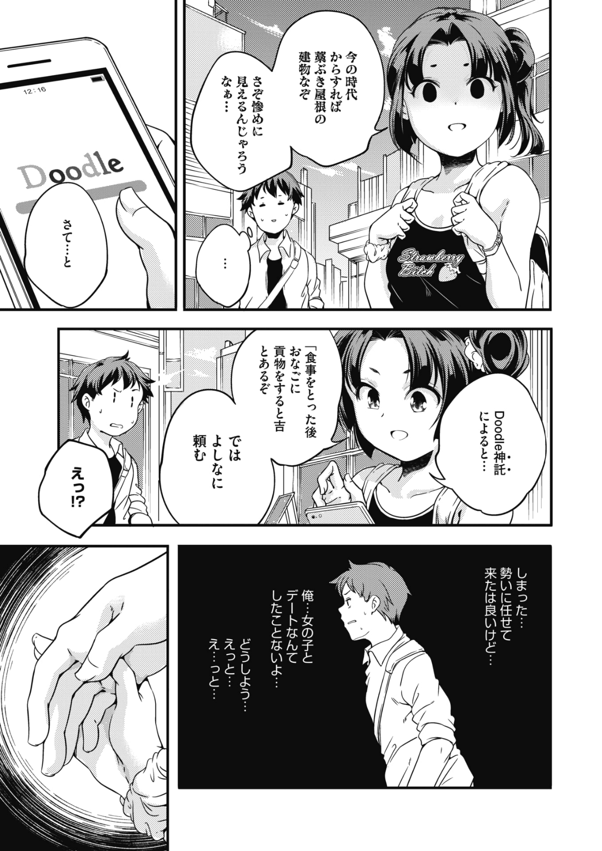 012