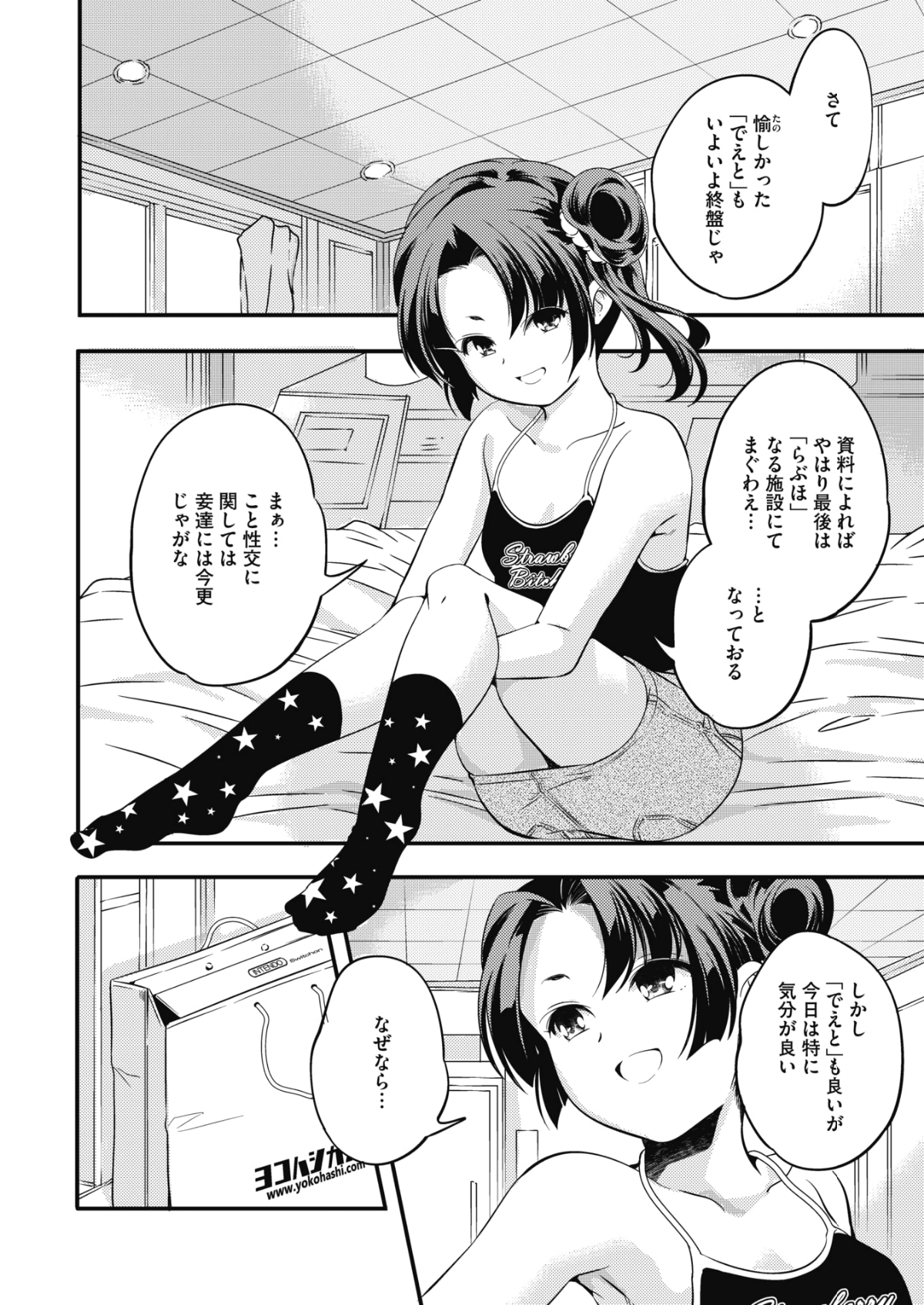 015