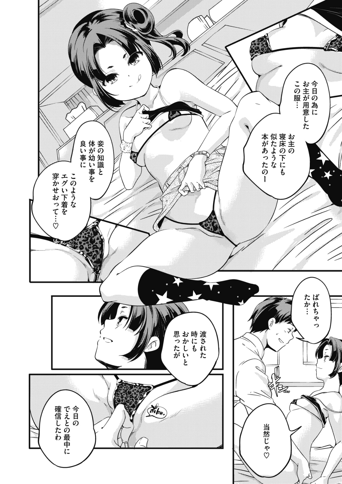017