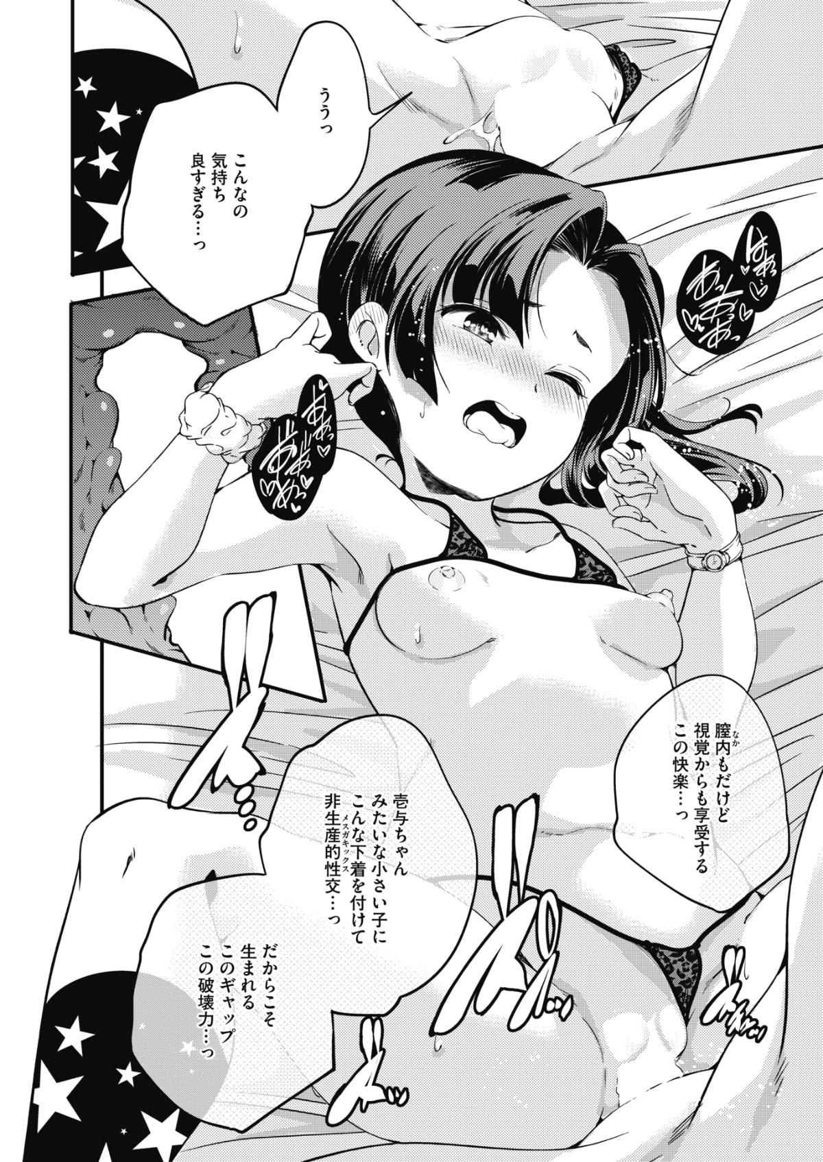 023