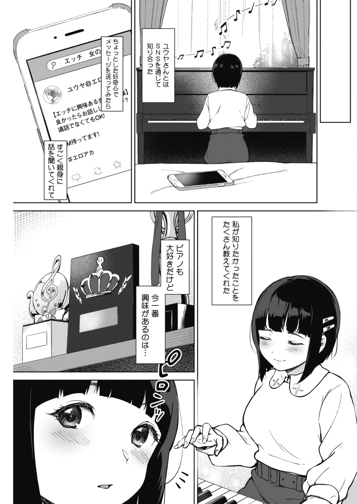 100