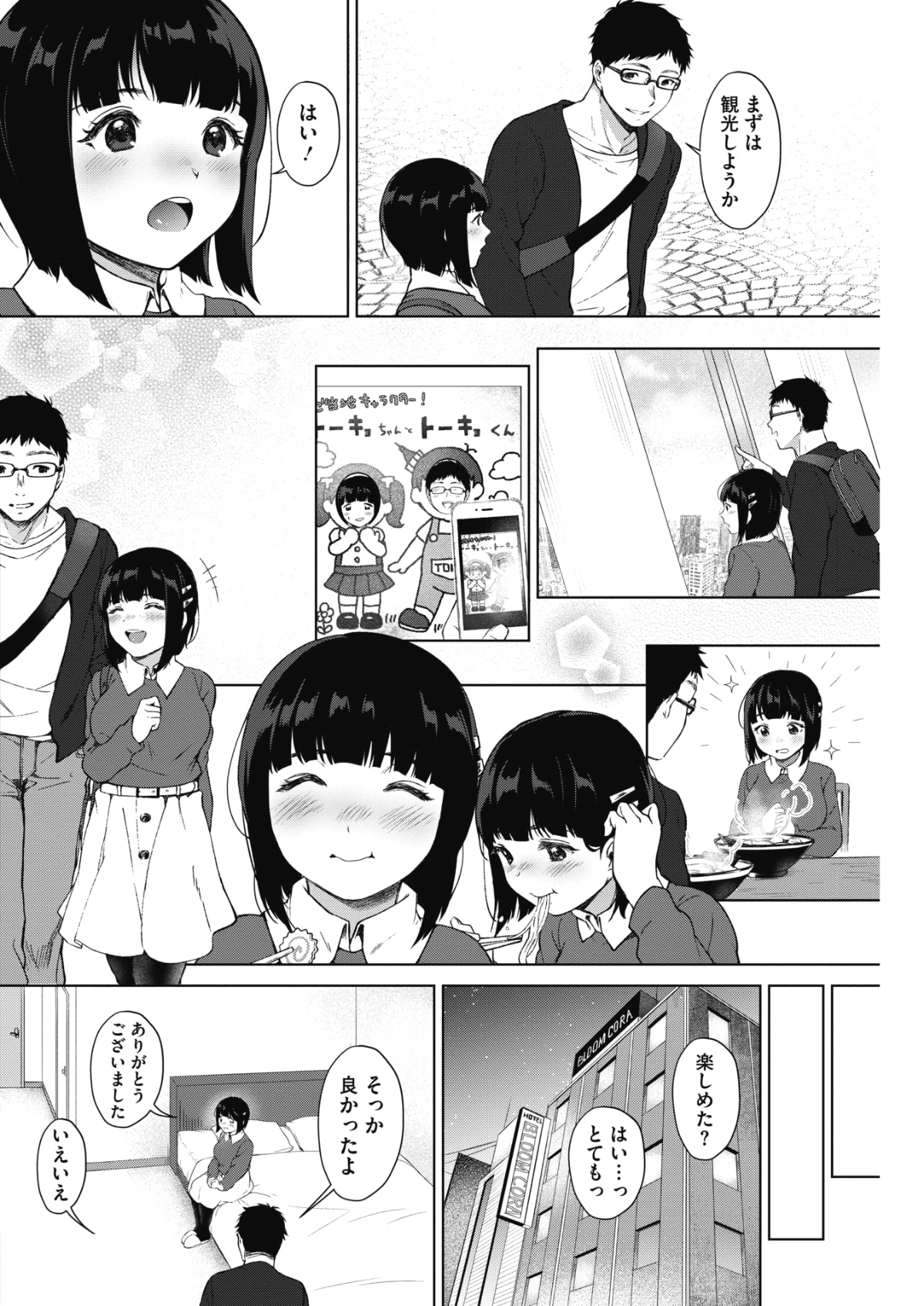 103