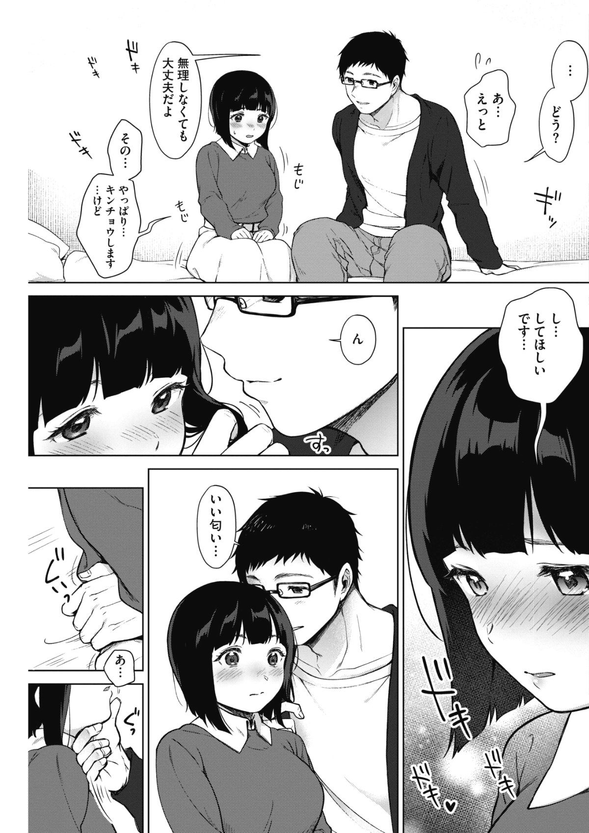 104