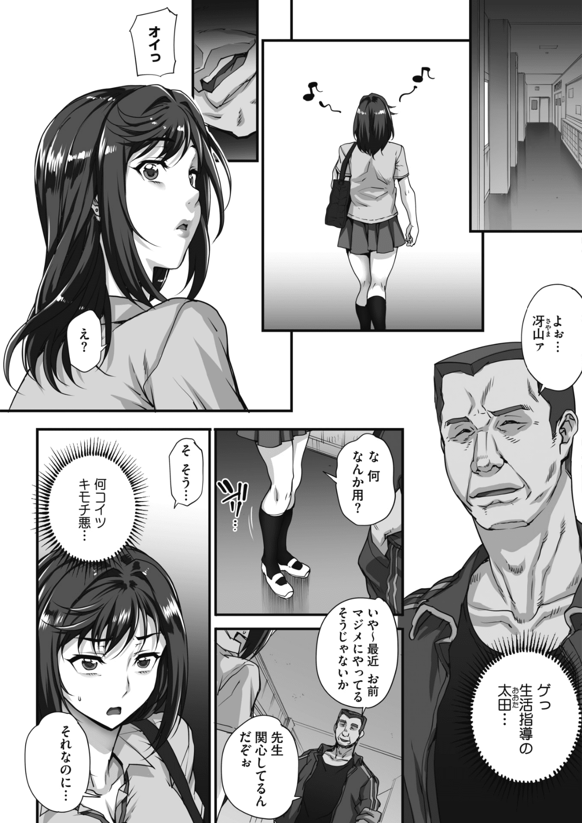 130