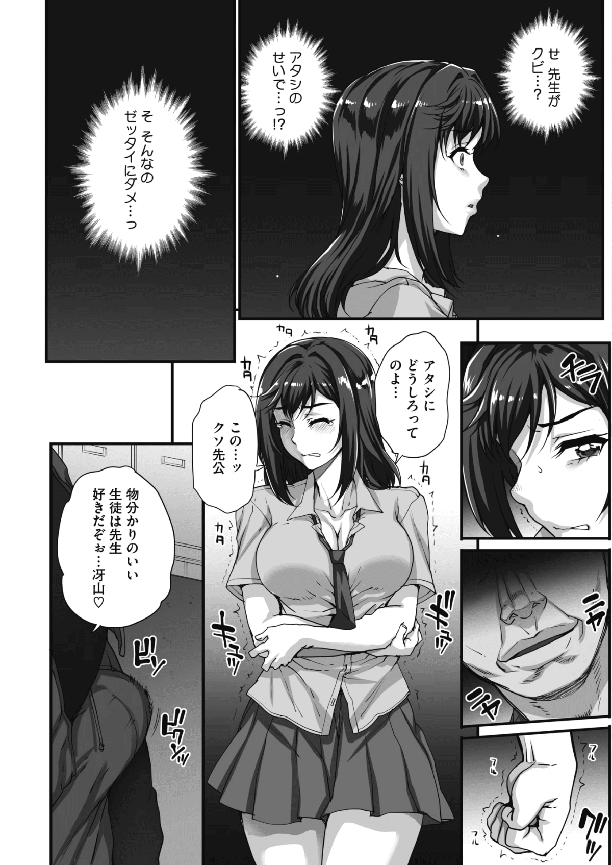 132