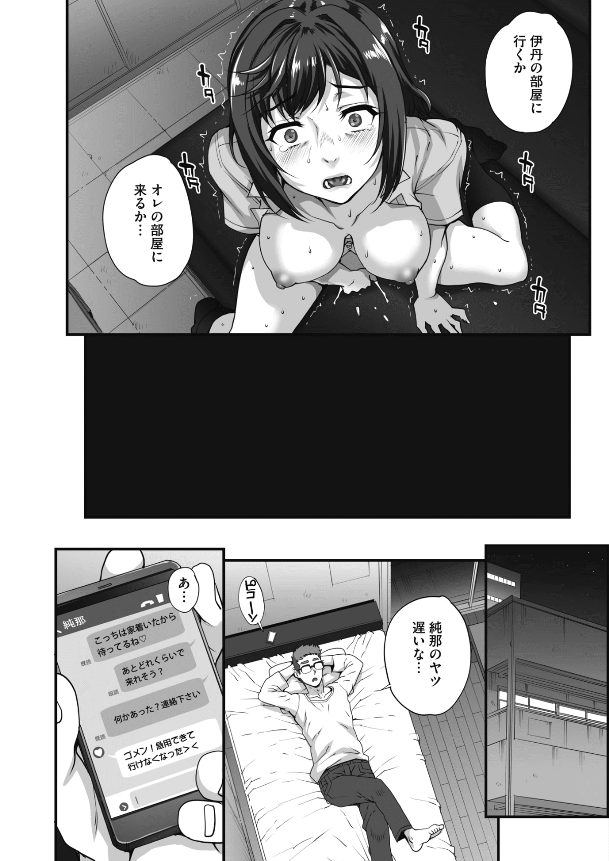 146