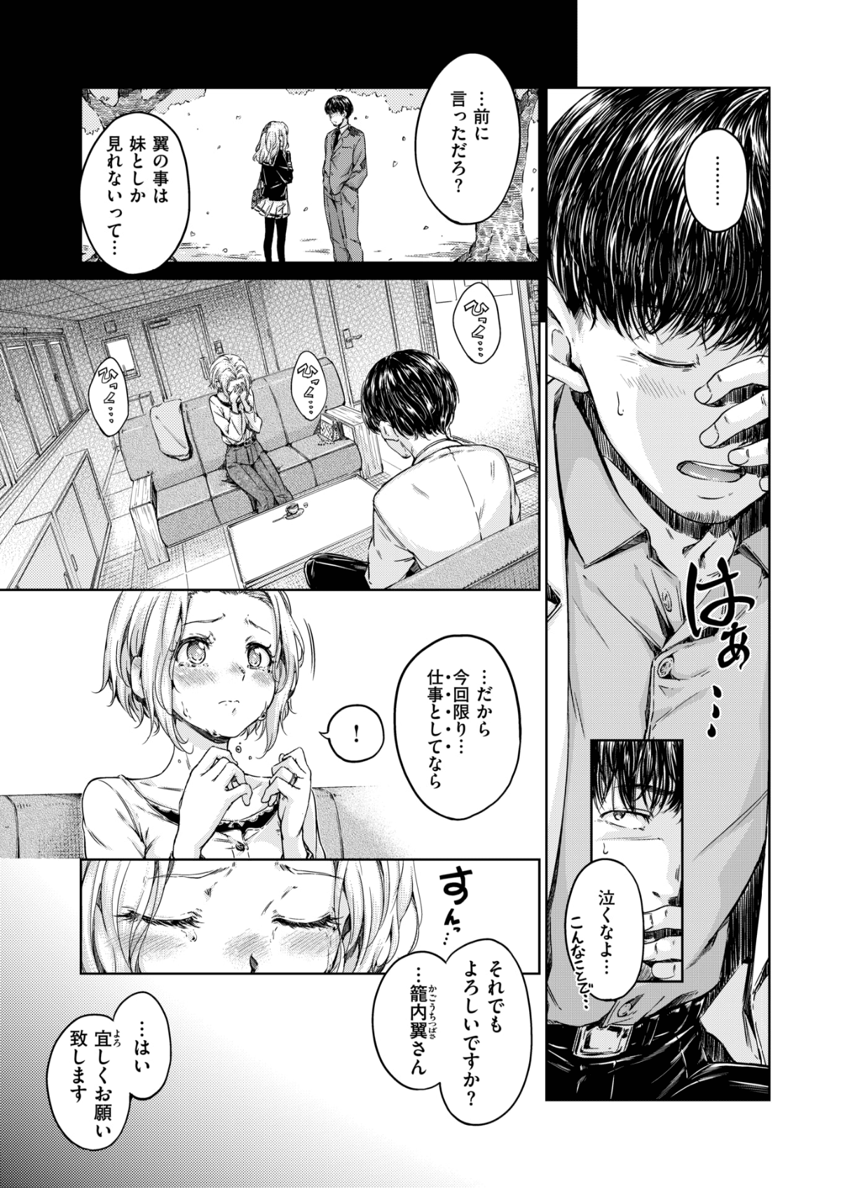 016
