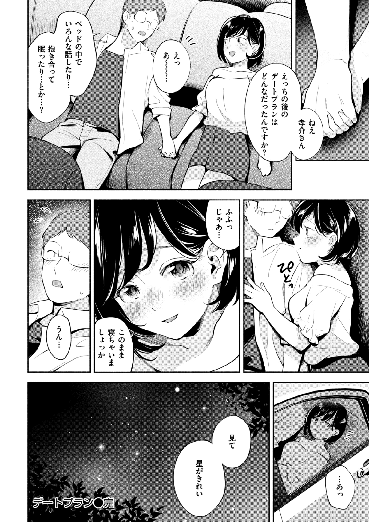 232